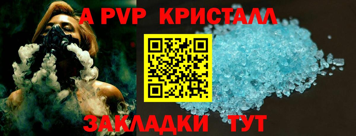 А ПВП СК Ишим