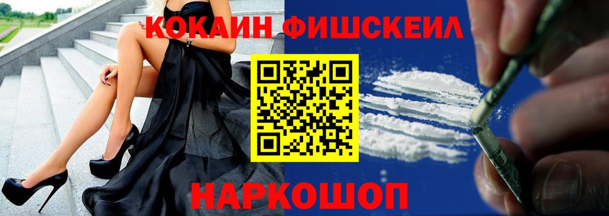 Вейп ТГК Ишим