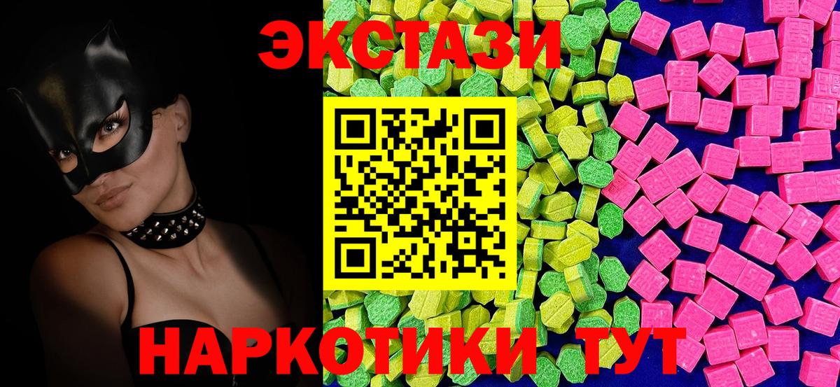 Ecstasy бентли Ишим