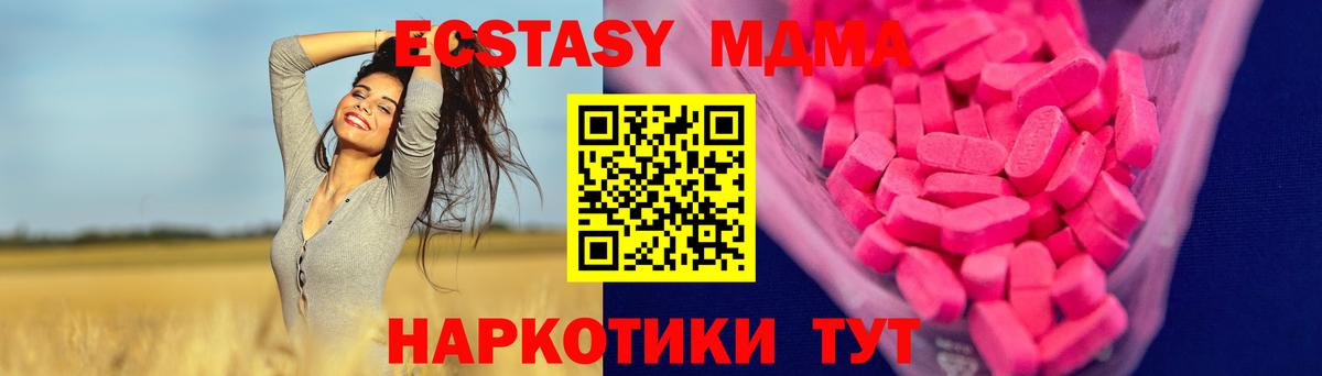 COCAIN  Ишим  Метамфетамин  Вход с VPN  Мефедрон кристаллы  Бошки Шишки  ГАШ 
