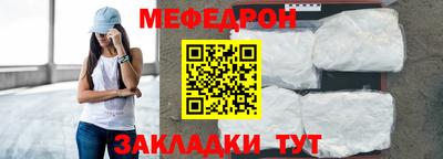 mix Каменск-Шахтинский