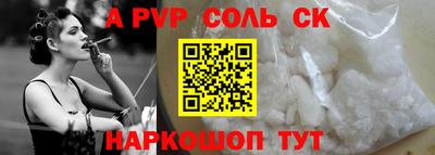 прущая мука Кингисепп