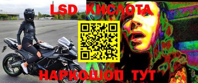 прущая мука Кингисепп
