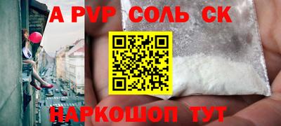 прущая мука Кингисепп