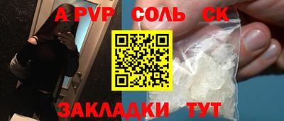 скорость Кинель