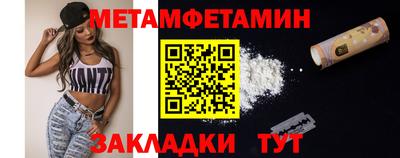 скорость Кинель