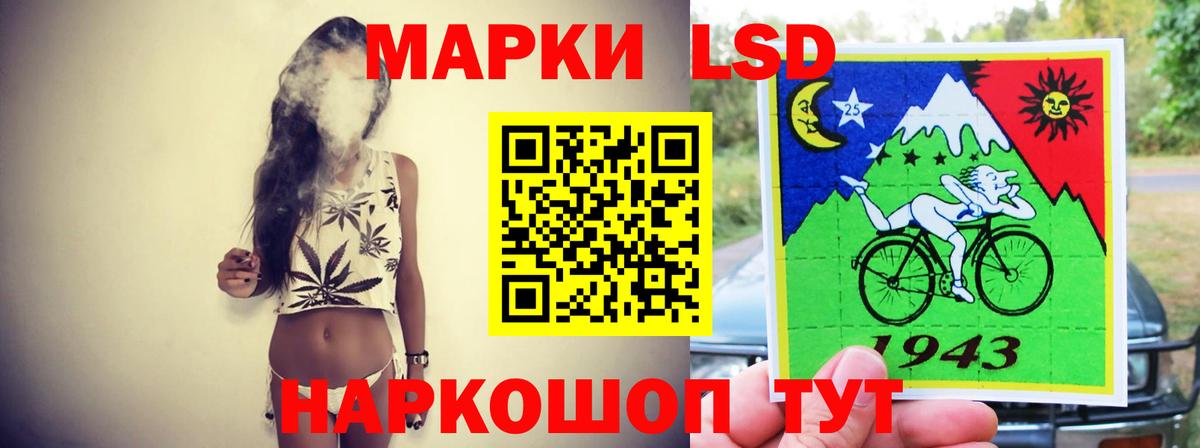 Лсд 25 экстази ecstasy  Вход с VPN  LSD-25 экстази  Лсд 25 экстази ecstasy  Ишим 