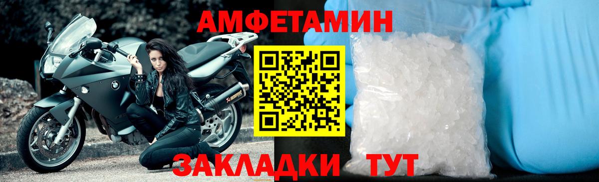 МЕТАМФЕТАМИН пудра  МЕТАМФЕТАМИН пудра  Ишим  Первитин  Вход с VPN 