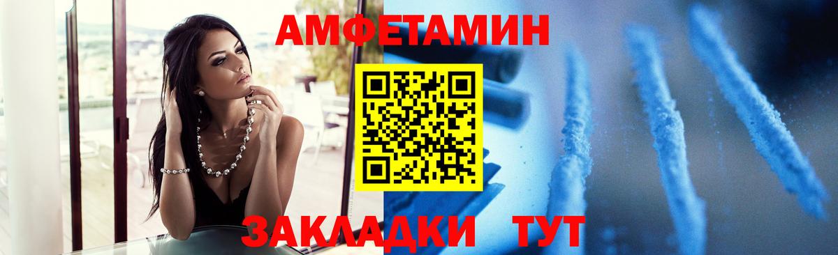 Метамфетамин пудра Ишим