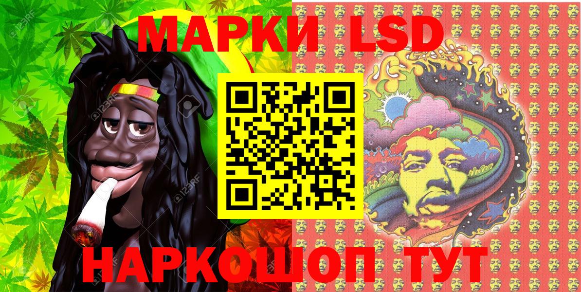 Ишим  Марки NBOMe 1,5мг  Марки NBOMe  Марки NBOMe 1,5мг  Вход с VPN 