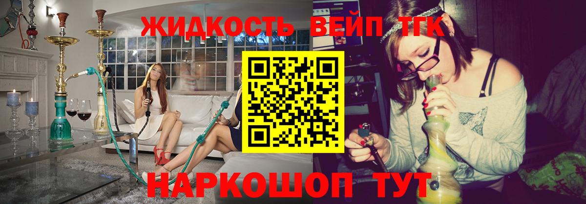 ссылка на мегу рабочий сайт  ТГК концентрат  Вход с VPN  ТГК THC oil  Ишим 