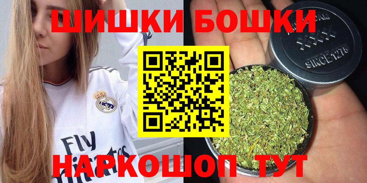 Ишим  Канабис White Widow  Вход с VPN  Каннабис Ganja  МАРИХУАНА индика  Конопля MAZAR 