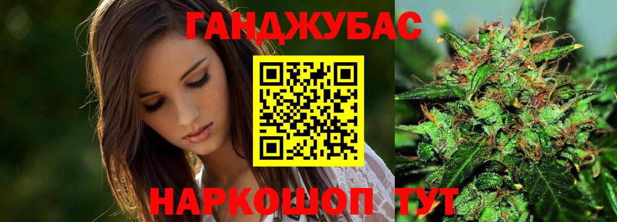 Каннабис VHQ Ишим